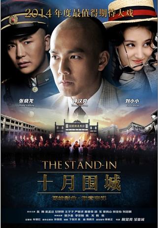 十月围城(独家完结)